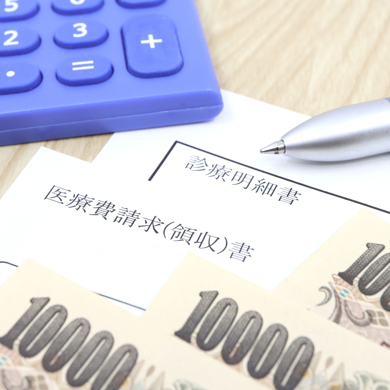 現金での支払いと医療費明細