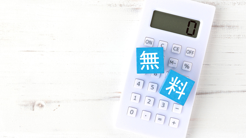 吉祥寺壱番館歯科医院が歯の矯正を安い費用で提供するイメージ