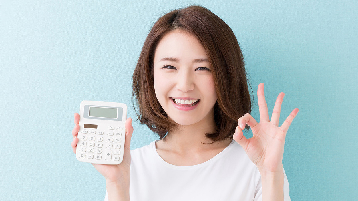 総額が変わらないことに安心する女性のイメージ