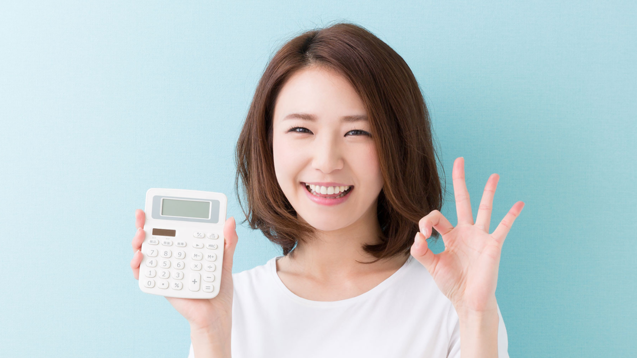 家計にやさしい矯正治療の支払い方法