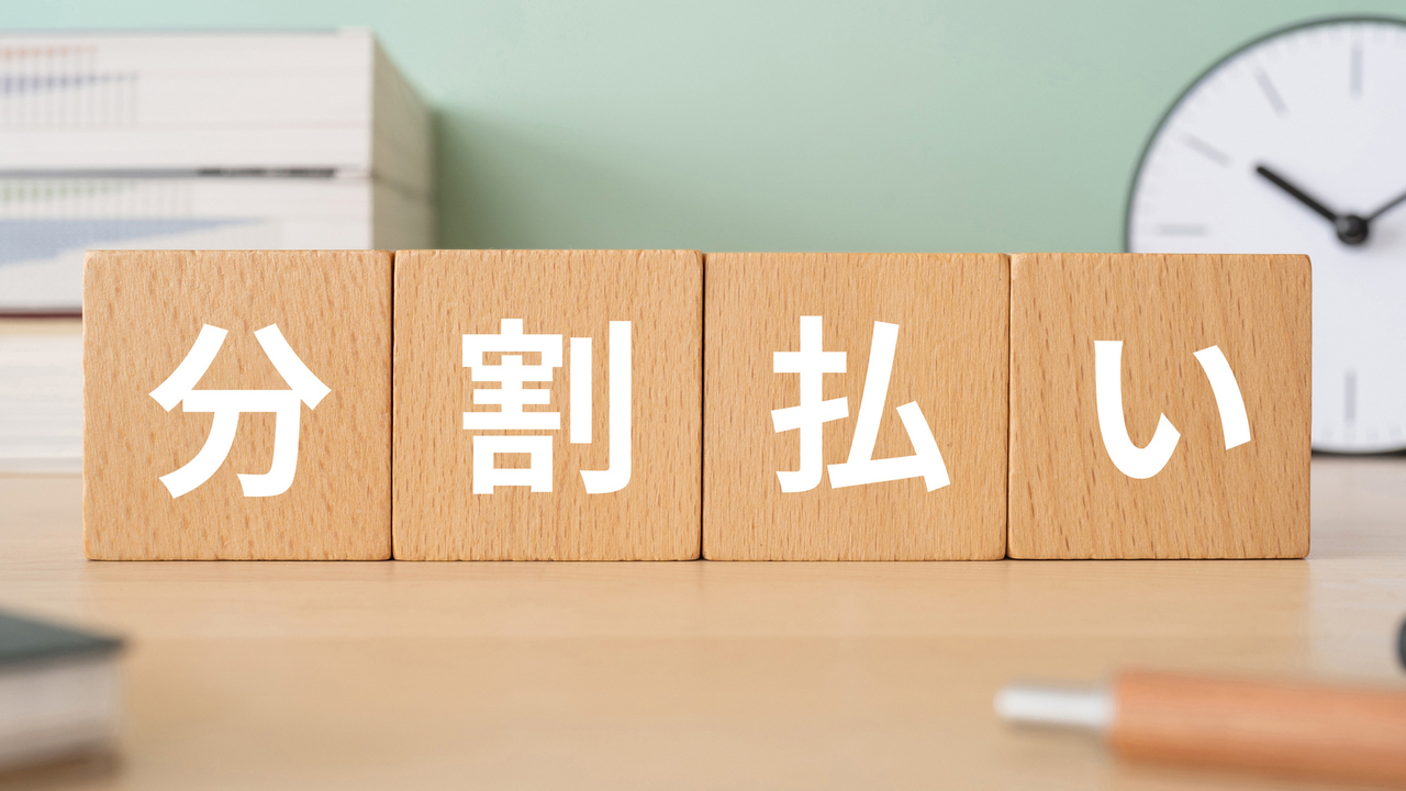 デンタルローンの支払いシミュレーションのイメージ