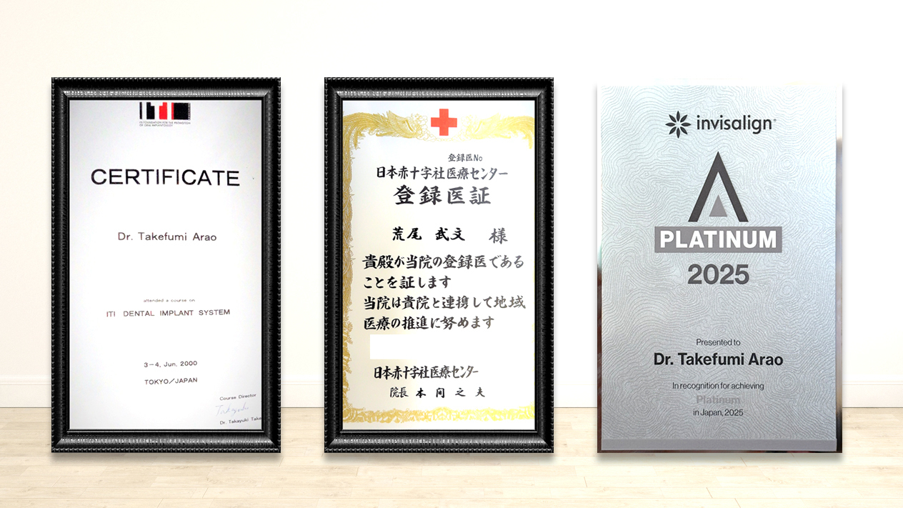 インビザラインプラチナプロバイダーの盾